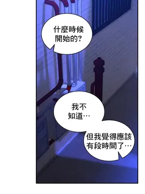 草藥愛談 1-80話[完結]v2_1031016