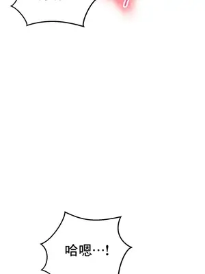 草藥愛談 1-80話[完結]v2_1031022