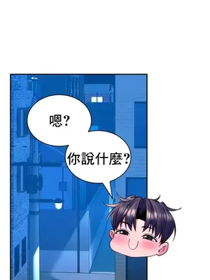 草藥愛談 1-80話[完結]v2_1031023