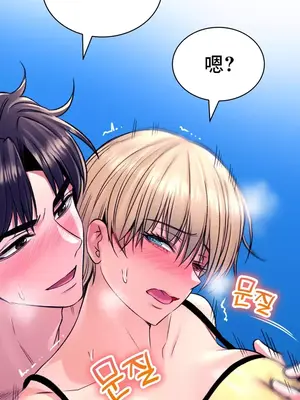 草藥愛談 1-80話[完結]v2_1031025