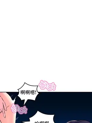 草藥愛談 1-80話[完結]v2_1031030