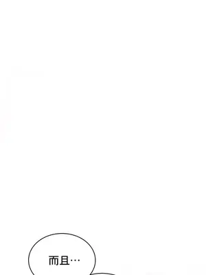 草藥愛談 1-80話[完結]v2_1031032