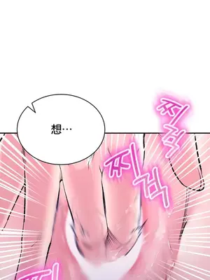 草藥愛談 1-80話[完結]v2_1031033