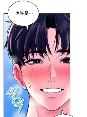 草藥愛談 1-80話[完結]v2_1031036