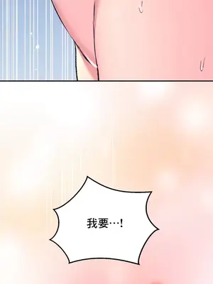 草藥愛談 1-80話[完結]v2_1031043