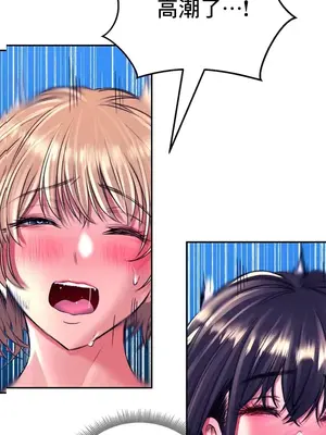 草藥愛談 1-80話[完結]v2_1032002z