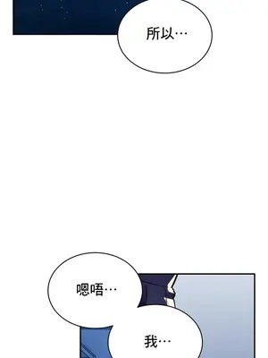 草藥愛談 1-80話[完結]v2_1032005