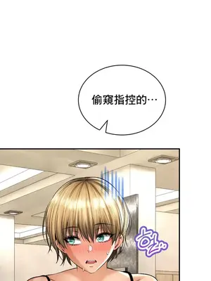 草藥愛談 1-80話[完結]v2_1032010