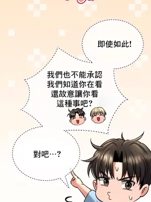 草藥愛談 1-80話[完結]v2_1032015