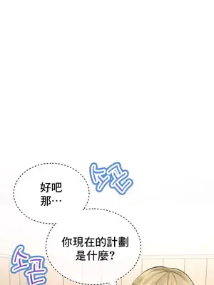 草藥愛談 1-80話[完結]v2_1032016