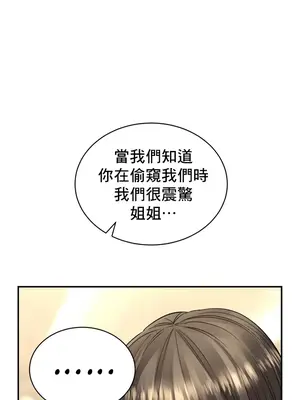 草藥愛談 1-80話[完結]v2_1032017