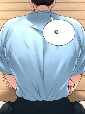 草藥愛談 1-80話[完結]v2_1032019