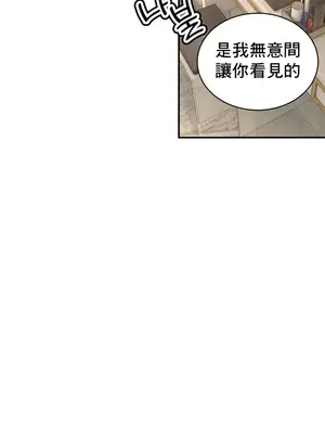 草藥愛談 1-80話[完結]v2_1032022
