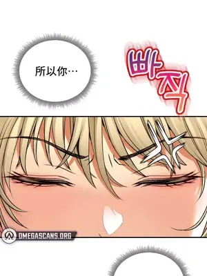 草藥愛談 1-80話[完結]v2_1032023