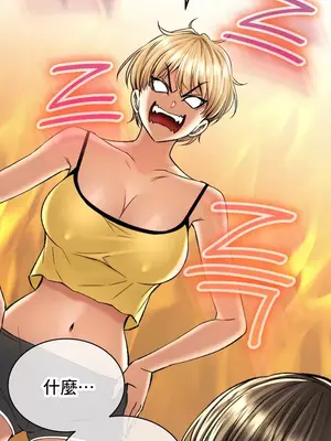 草藥愛談 1-80話[完結]v2_1032029