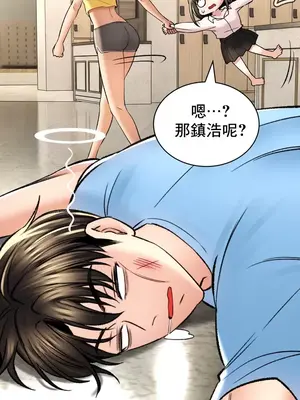 草藥愛談 1-80話[完結]v2_1032030