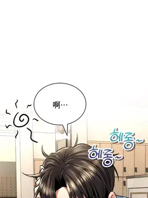 草藥愛談 1-80話[完結]v2_1032032