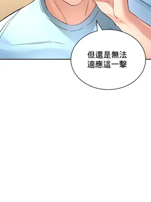 草藥愛談 1-80話[完結]v2_1032035