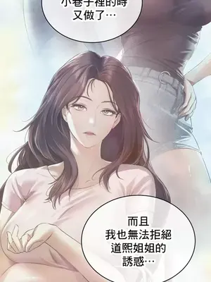草藥愛談 1-80話[完結]v2_1032037