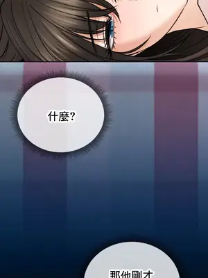 草藥愛談 1-80話[完結]v2_1032041