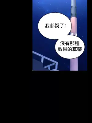 草藥愛談 1-80話[完結]v2_1032042