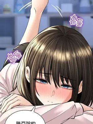 草藥愛談 1-80話[完結]v2_1032046