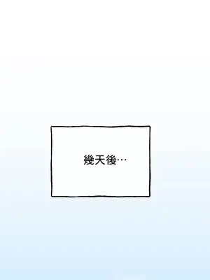 草藥愛談 1-80話[完結]v2_1032048