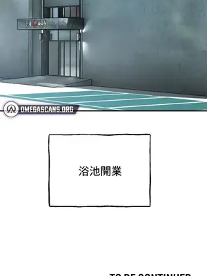 草藥愛談 1-80話[完結]v2_1032049z