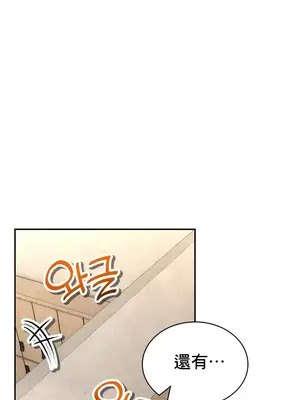 草藥愛談 1-80話[完結]v2_1033007