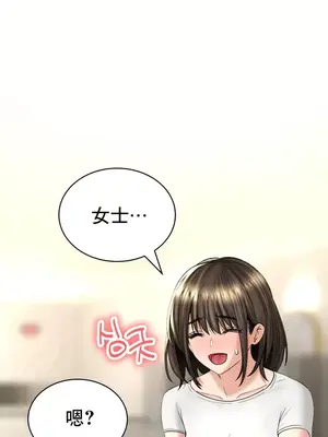 草藥愛談 1-80話[完結]v2_1033011