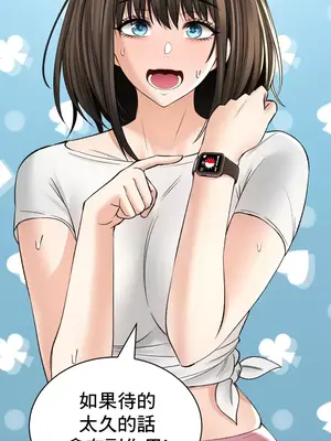 草藥愛談 1-80話[完結]v2_1033012