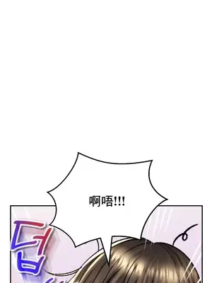 草藥愛談 1-80話[完結]v2_1033014