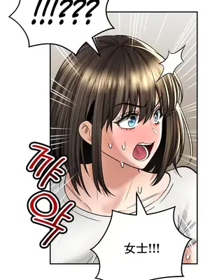 草藥愛談 1-80話[完結]v2_1033015