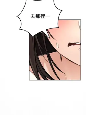 草藥愛談 1-80話[完結]v2_1033016