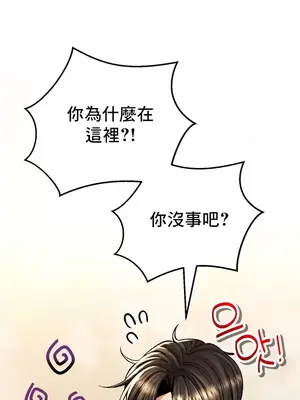 草藥愛談 1-80話[完結]v2_1033025