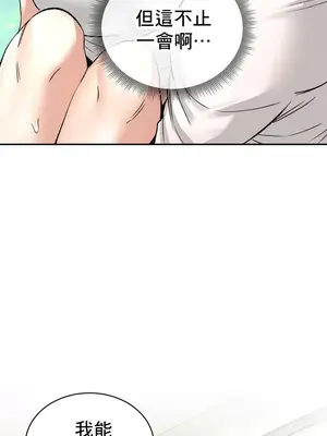 草藥愛談 1-80話[完結]v2_1033027