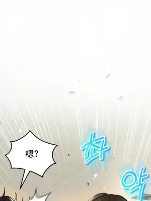 草藥愛談 1-80話[完結]v2_1033033