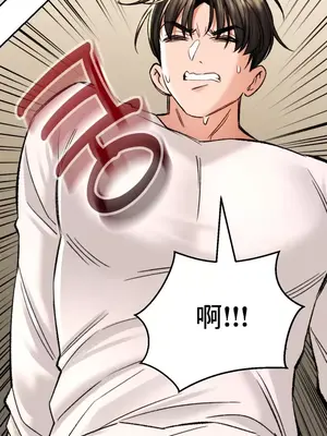 草藥愛談 1-80話[完結]v2_1033035