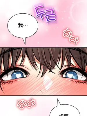 草藥愛談 1-80話[完結]v2_1033038