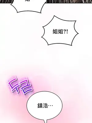 草藥愛談 1-80話[完結]v2_1034003