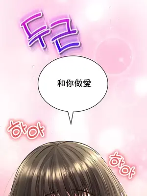 草藥愛談 1-80話[完結]v2_1034004