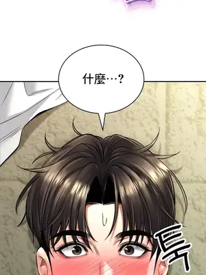 草藥愛談 1-80話[完結]v2_1034005