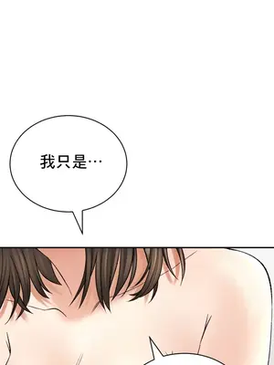 草藥愛談 1-80話[完結]v2_1034009