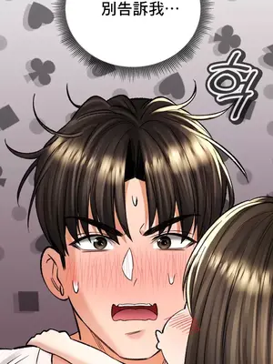 草藥愛談 1-80話[完結]v2_1034014