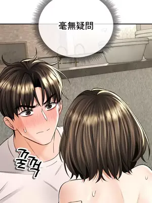 草藥愛談 1-80話[完結]v2_1034016