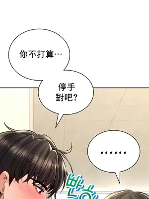 草藥愛談 1-80話[完結]v2_1034022