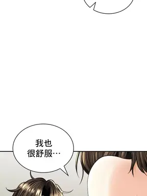 草藥愛談 1-80話[完結]v2_1034023