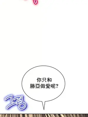 草藥愛談 1-80話[完結]v2_1034026