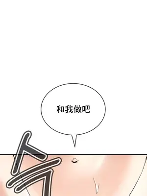 草藥愛談 1-80話[完結]v2_1034030