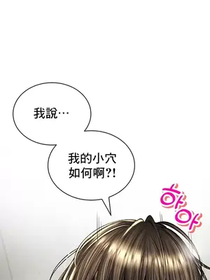 草藥愛談 1-80話[完結]v2_1034038